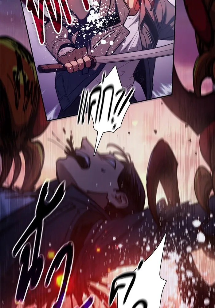 My S-Class Hunters ตอนที่ 124 ดึงดูด (1) รูปที่ 11