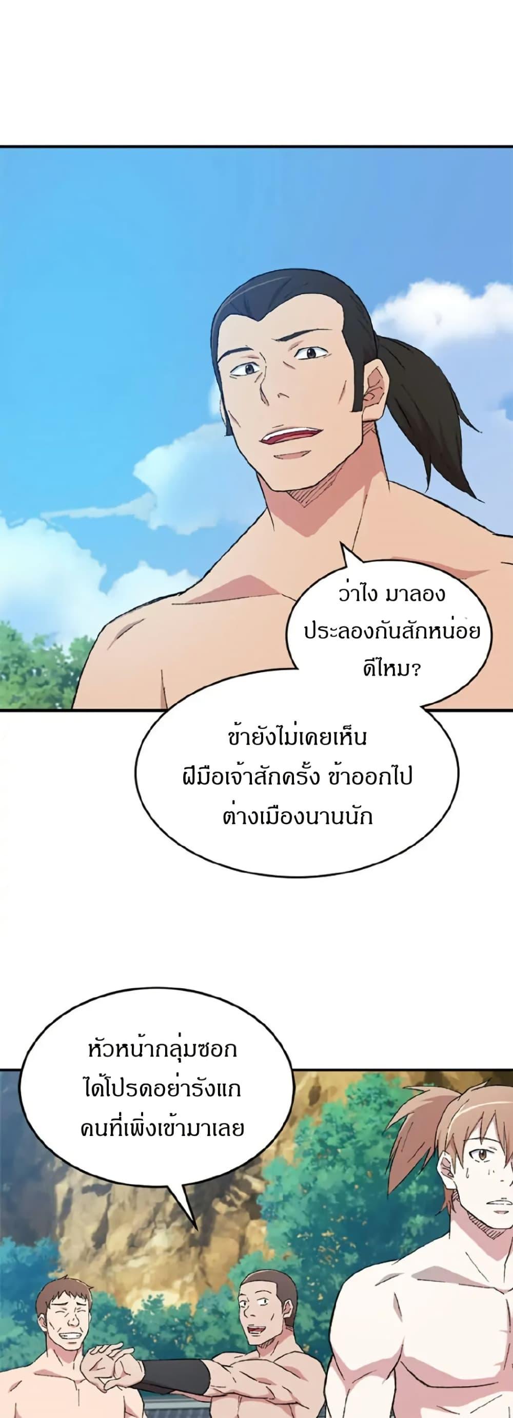 Manga-lc-com อ่านมังงะ อ่านการ์ตูน ออนไลน์ ฟรี Sunyu of the Shadowless ตอนที่ 1 2 3 4 5 6 7 8 9 10 11 12 13 14 ฟรี ไม่มีโฆษณา Manga-lc - อ่าน มังงะ อ่าน การ์ตูน ออนไลน์ อ่านมังงะ ฟรี