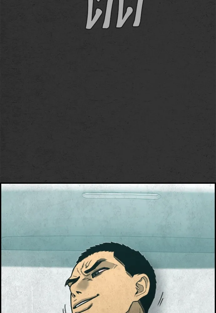 ตกศพสยอง ตอนที่ 31 รูปที่ 131