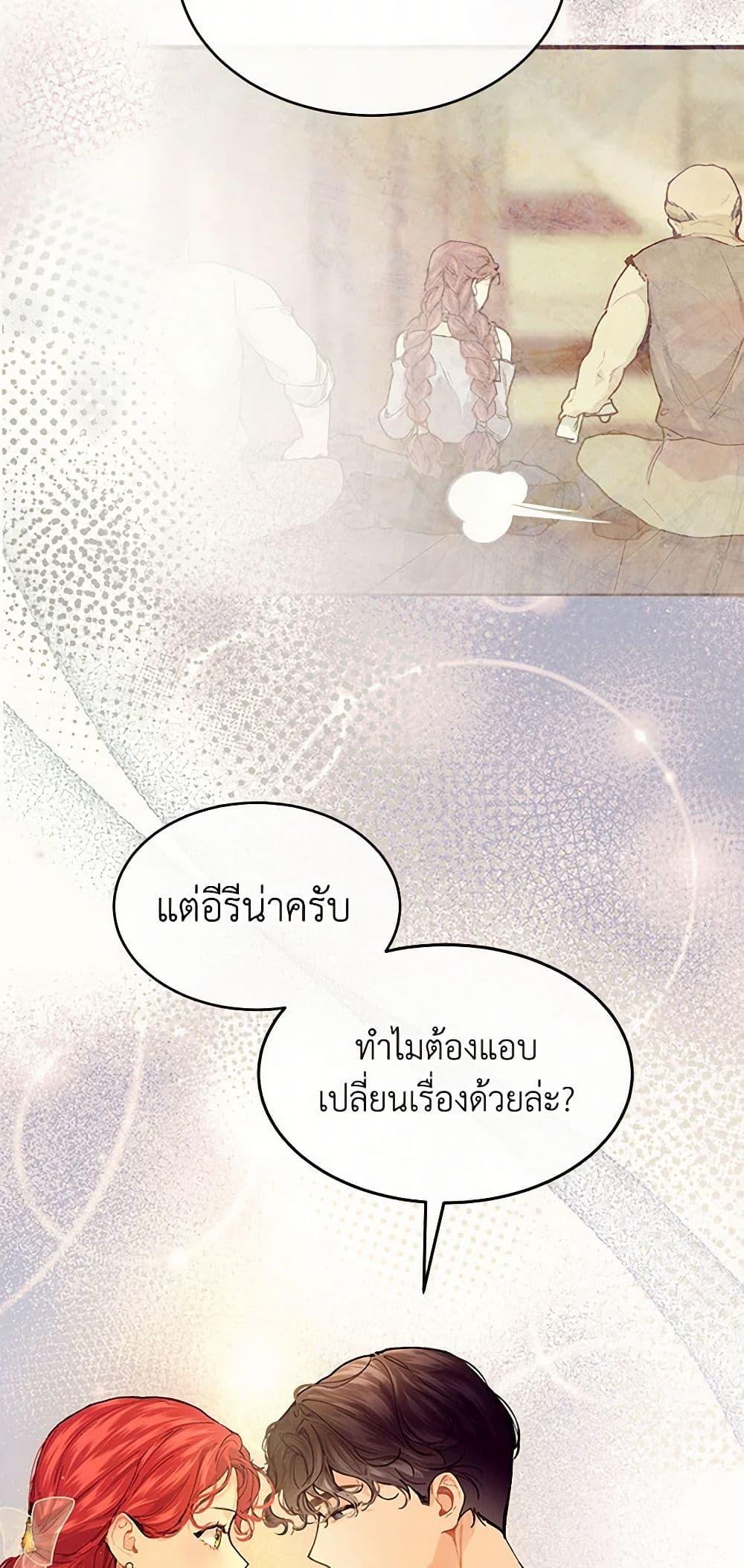 Manga-lc-com อ่านมังงะ อ่านการ์ตูน ออนไลน์ ฟรี The Elegant Sea of Savagery ตอนที่ 1 2 3 4 5 6 7 8 9 10 11 12 13 14 ฟรี ไม่มีโฆษณา Manga-lc - อ่าน มังงะ อ่าน การ์ตูน ออนไลน์ อ่านมังงะ ฟรี