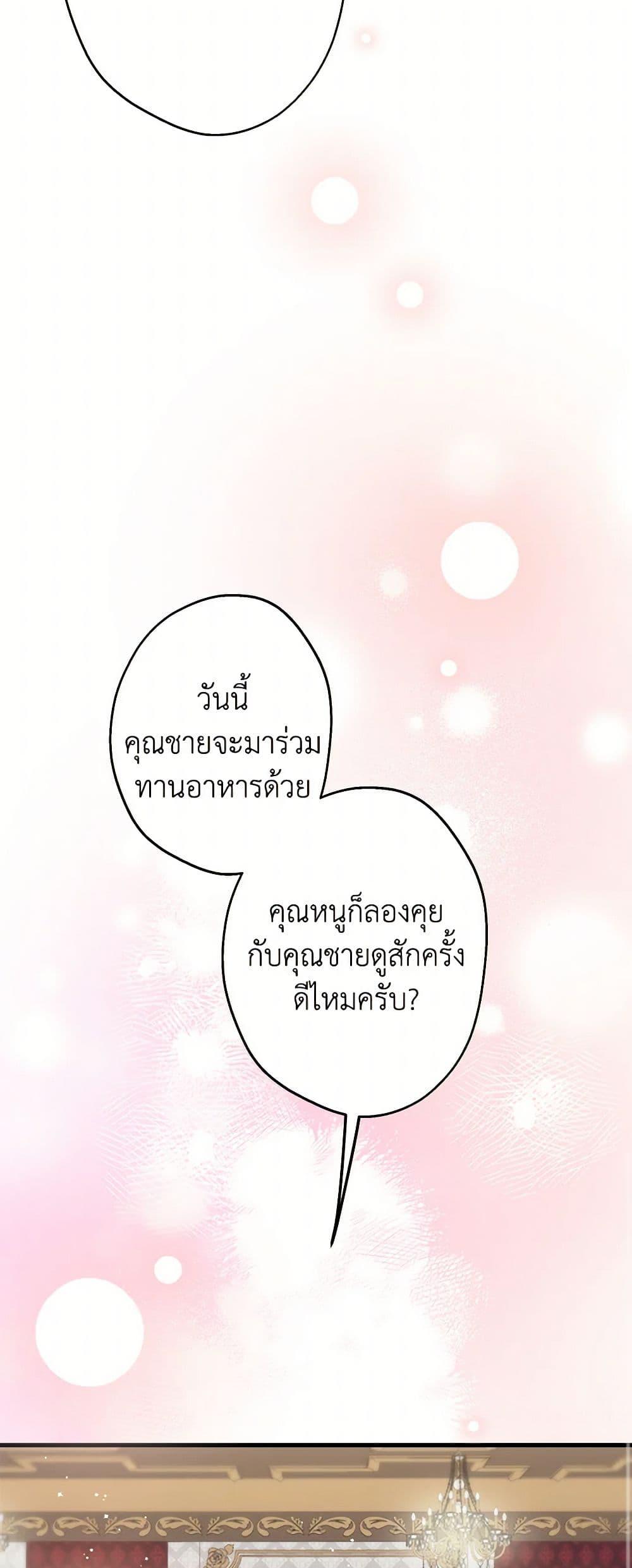 Manga-lc-com อ่านมังงะ อ่านการ์ตูน ออนไลน์ ฟรี The Strongest Characters in the World are Obsessed With Me ตอนที่ 1 2 3 4 5 6 7 8 9 10 11 12 13 14 ฟรี ไม่มีโฆษณา Manga-lc - อ่าน มังงะ อ่าน การ์ตูน ออนไลน์ อ่านมังงะ ฟรี