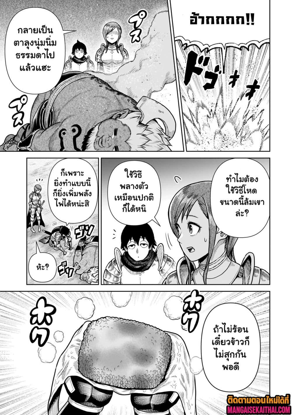 Manga-lc-com อ่านมังงะ อ่านการ์ตูน ออนไลน์ ฟรี Ninja no Kishi ตอนที่ 1 2 3 4 5 6 7 8 9 10 11 12 13 14 ฟรี ไม่มีโฆษณา Manga-lc - อ่าน มังงะ อ่าน การ์ตูน ออนไลน์ อ่านมังงะ ฟรี