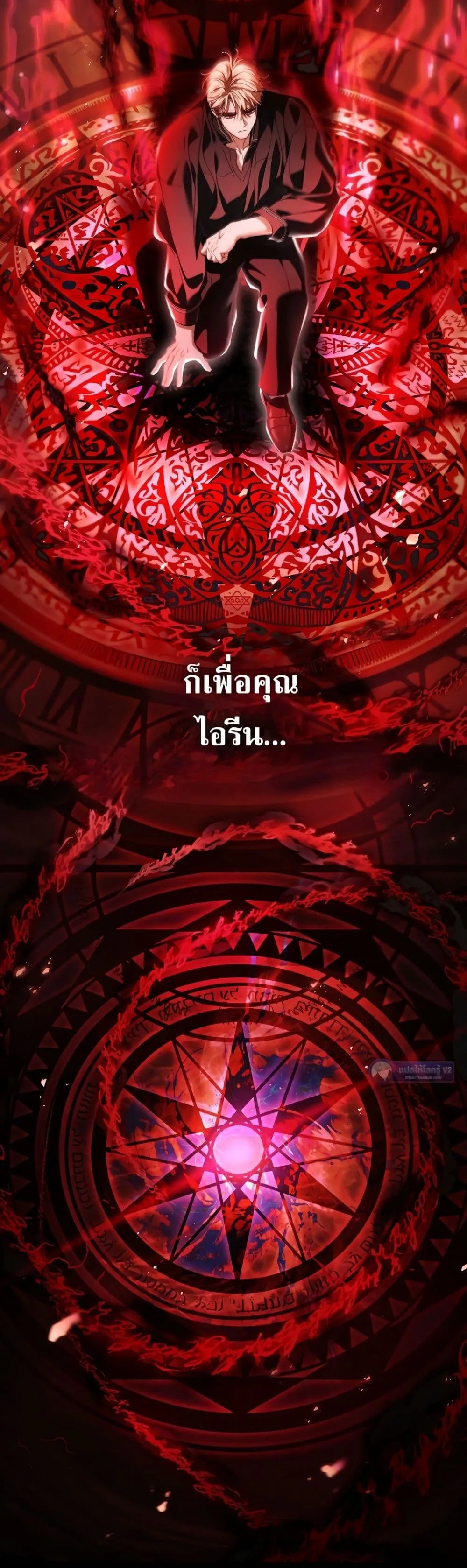 Manga-lc-com อ่านมังงะ อ่านการ์ตูน ออนไลน์ ฟรี My Husband Was Clearly a Paladin ตอนที่ 1 2 3 4 5 6 7 8 9 10 11 12 13 14 ฟรี ไม่มีโฆษณา Manga-lc - อ่าน มังงะ อ่าน การ์ตูน ออนไลน์ อ่านมังงะ ฟรี