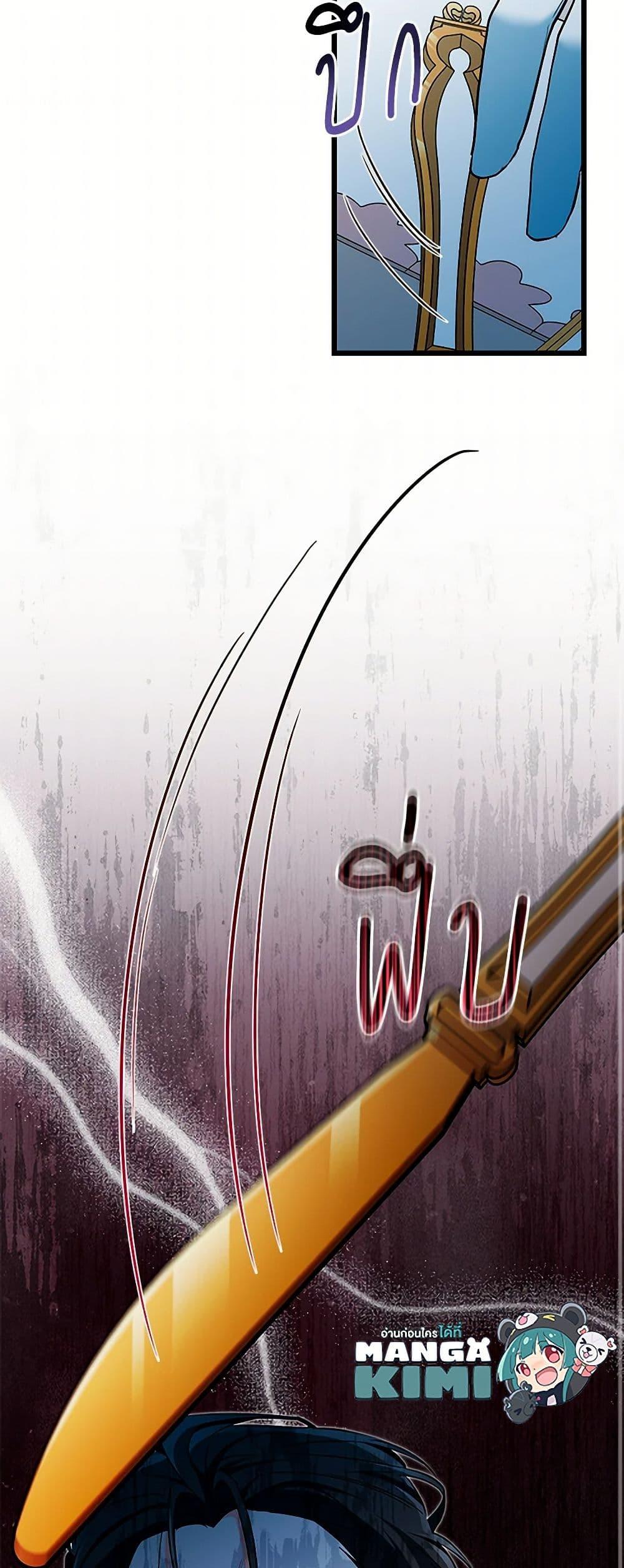 Manga-lc-com อ่านมังงะ อ่านการ์ตูน ออนไลน์ ฟรี Obsessed With Hazel the Sweet Witch ตอนที่ 1 2 3 4 5 6 7 8 9 10 11 12 13 14 ฟรี ไม่มีโฆษณา Manga-lc - อ่าน มังงะ อ่าน การ์ตูน ออนไลน์ อ่านมังงะ ฟรี