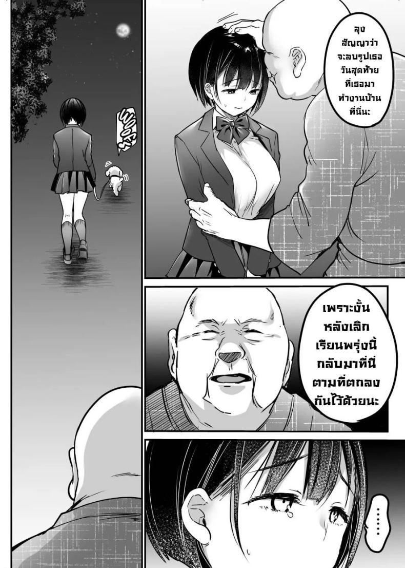 Doujin-Lc- อ่าน โดจิน มังฮวา เกาหลี ญี่ปุ่น จีน แปลไทย หมาซนเป็นเหตุ [Super Ichigo-chan (Misaoka)] Sotsugyou made no Sankagetsu ตอนที่ 1 2 3 4 5 6 7 8 9 10 11 12 13 14 ฟรี ไม่มีโฆษณา อ่าน โดจิน Manhwa เกาหลี ญี่ปุ่น จีน เรามีครบ คัดมาให้เน้นๆ โดจิน 18+ รับประกันความฟินโดย  Doujin Lc