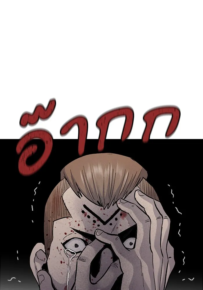 มีนา เกิดมาล่า ตอนที่ 58 รูปที่ 56