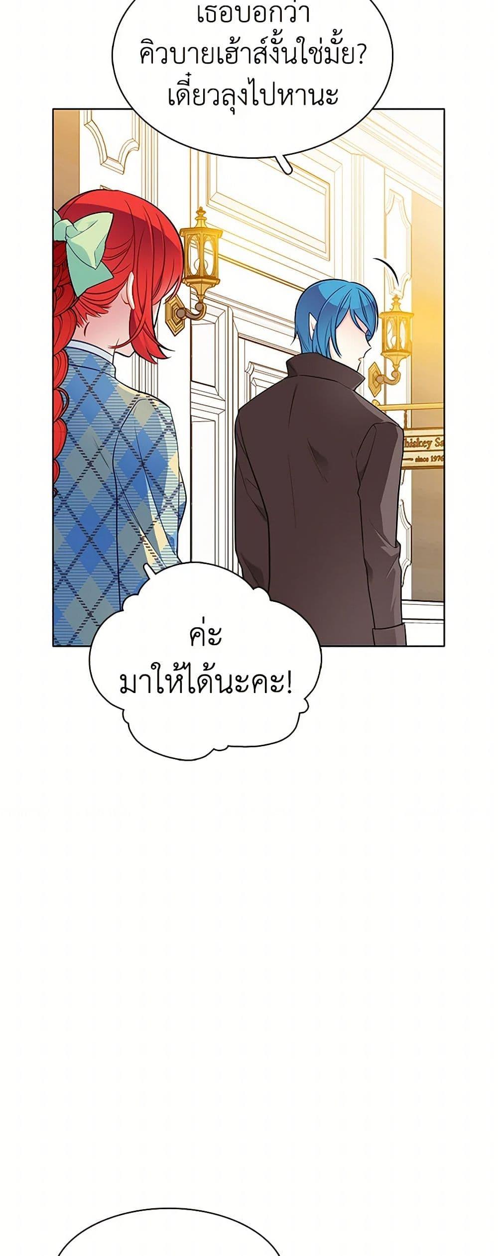 Manga-lc-com อ่านมังงะ อ่านการ์ตูน ออนไลน์ ฟรี The Detective Of Muiella ตอนที่ 1 2 3 4 5 6 7 8 9 10 11 12 13 14 ฟรี ไม่มีโฆษณา Manga-lc - อ่าน มังงะ อ่าน การ์ตูน ออนไลน์ อ่านมังงะ ฟรี
