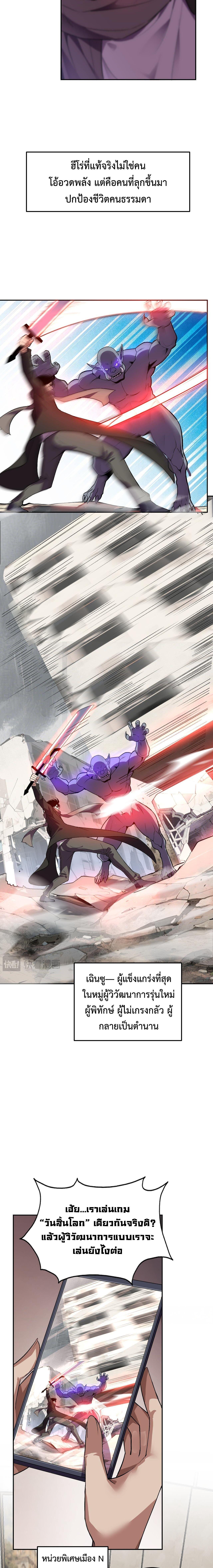 Manga-lc-com อ่านมังงะ อ่านการ์ตูน ออนไลน์ ฟรี Demon God of Apocalyptic Behemoth ตอนที่ 1 2 3 4 5 6 7 8 9 10 11 12 13 14 ฟรี ไม่มีโฆษณา Manga-lc - อ่าน มังงะ อ่าน การ์ตูน ออนไลน์ อ่านมังงะ ฟรี