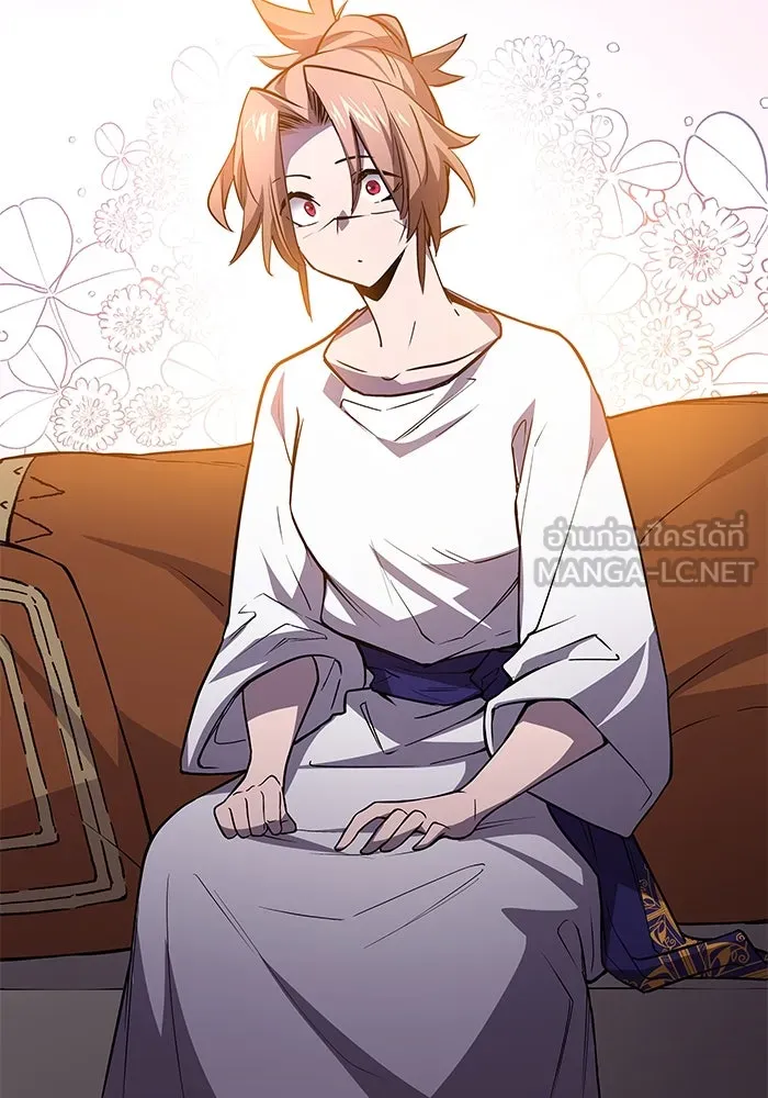 ฟิลเลียโรเซ่กับคำทำนายแห่งมงกุฎหนาม ตอนที่ 91 รูปที่ 42