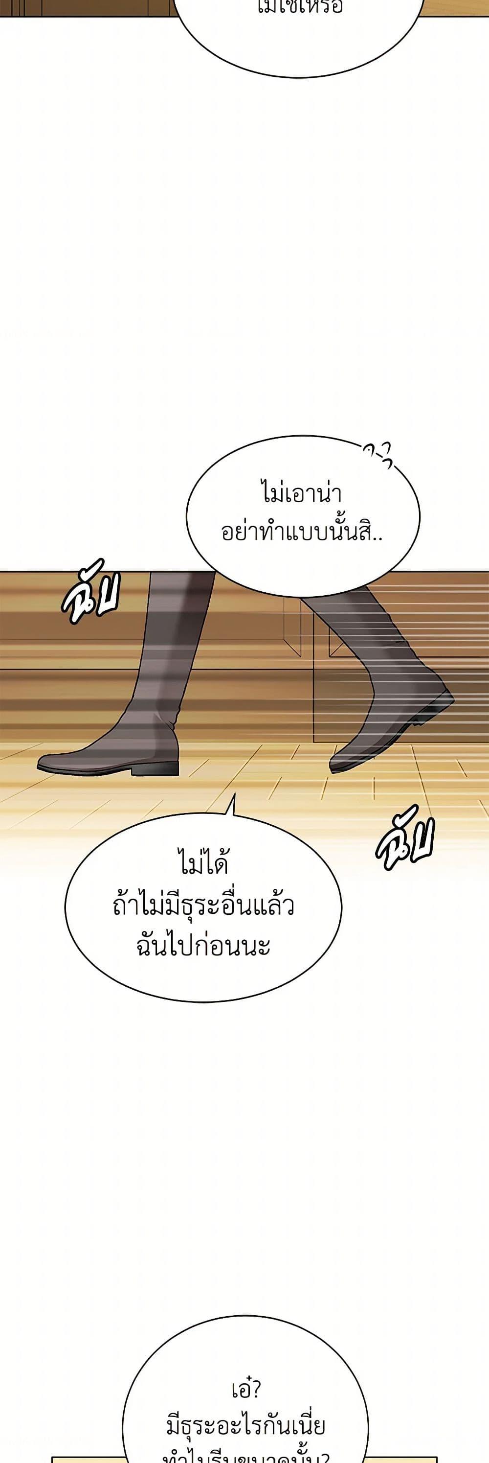 Manga-lc-com อ่านมังงะ อ่านการ์ตูน ออนไลน์ ฟรี The Detective Of Muiella ตอนที่ 1 2 3 4 5 6 7 8 9 10 11 12 13 14 ฟรี ไม่มีโฆษณา Manga-lc - อ่าน มังงะ อ่าน การ์ตูน ออนไลน์ อ่านมังงะ ฟรี