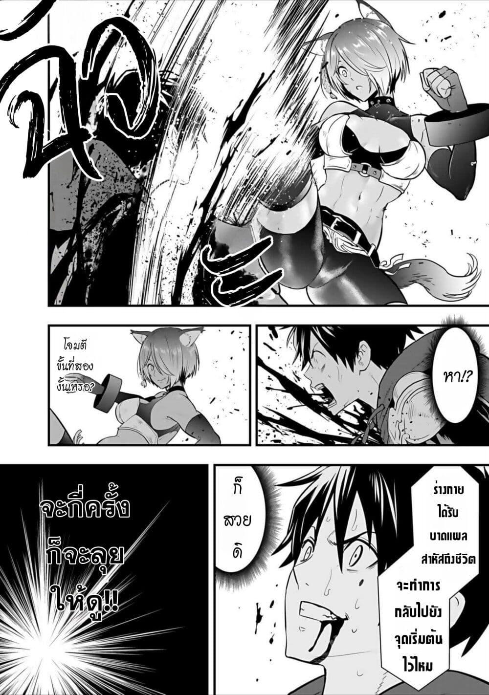 Manga-lc-com อ่านมังงะ อ่านการ์ตูน ออนไลน์ ฟรี Isekai class shoukan saretara R18 no skill o kakutoku shita node, yaritai houdai sasete moraimasu! ตอนที่ 1 2 3 4 5 6 7 8 9 10 11 12 13 14 ฟรี ไม่มีโฆษณา Manga-lc - อ่าน มังงะ อ่าน การ์ตูน ออนไลน์ อ่านมังงะ ฟรี