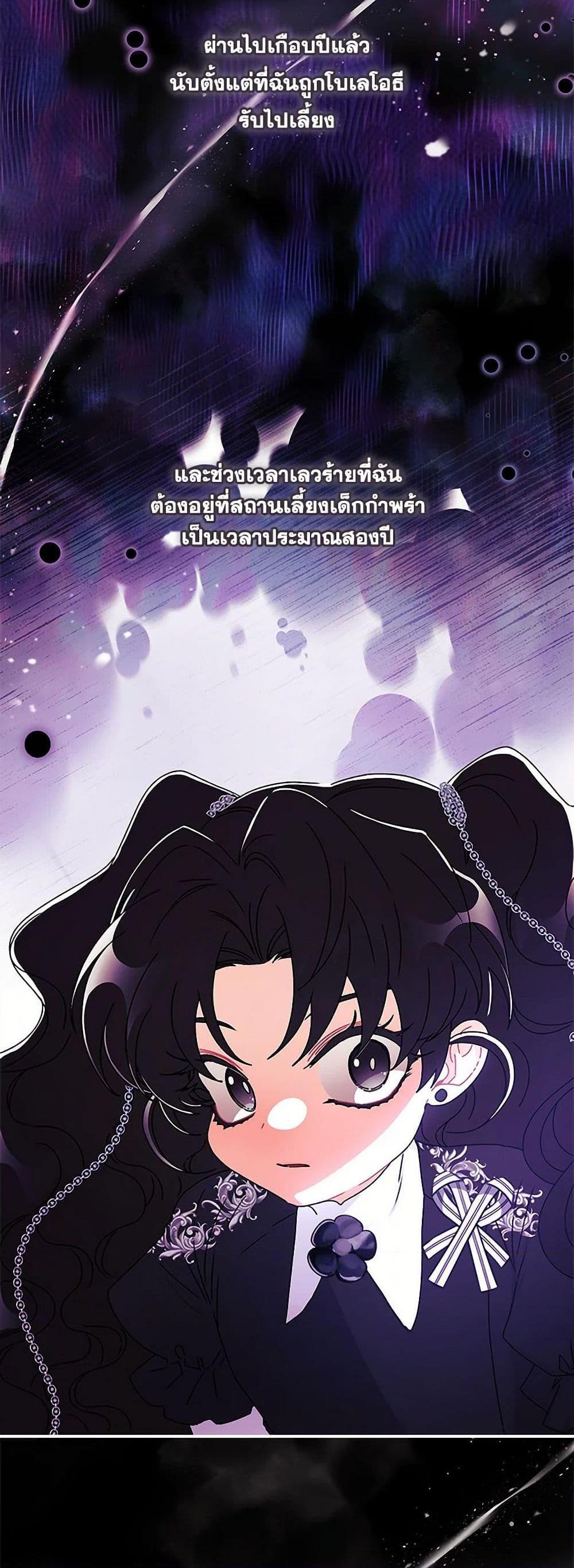 Manga-lc-com อ่านมังงะ อ่านการ์ตูน ออนไลน์ ฟรี I Became the Male Lead’s Adopted Daughter ตอนที่ 1 2 3 4 5 6 7 8 9 10 11 12 13 14 ฟรี ไม่มีโฆษณา Manga-lc - อ่าน มังงะ อ่าน การ์ตูน ออนไลน์ อ่านมังงะ ฟรี
