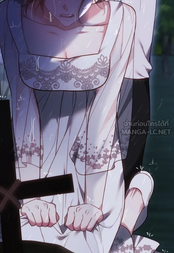 เหตุผลที่นางร้ายจับดาบ ตอนที่ 18 รูปที่ 132