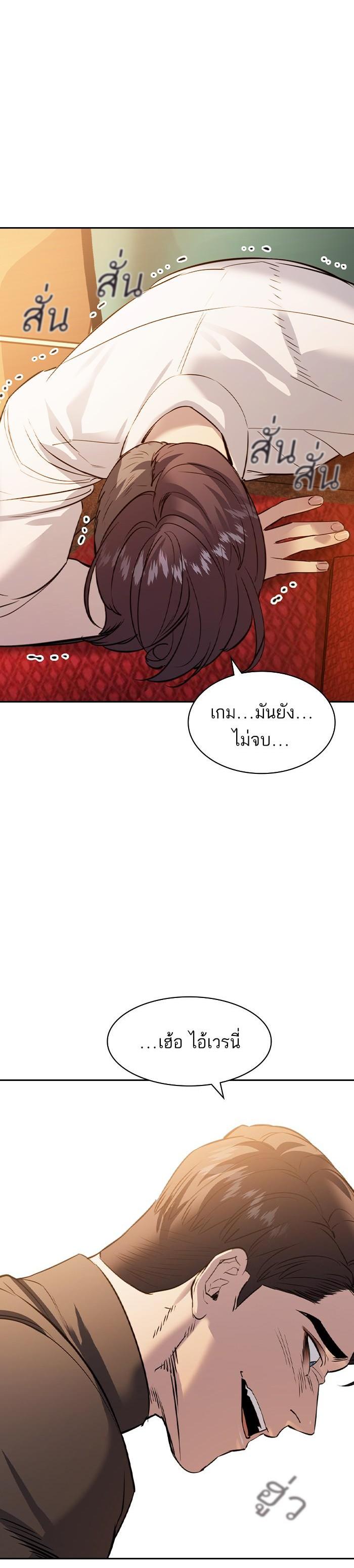 Manga-lc-com อ่านมังงะ อ่านการ์ตูน ออนไลน์ ฟรี The World Is Money and Power กลโกงโลกพนัน ตอนที่ 1 2 3 4 5 6 7 8 9 10 11 12 13 14 ฟรี ไม่มีโฆษณา Manga-lc - อ่าน มังงะ อ่าน การ์ตูน ออนไลน์ อ่านมังงะ ฟรี