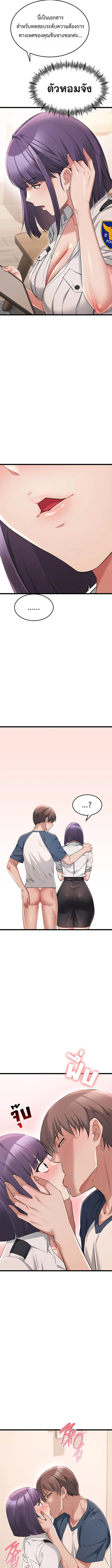 Doujin-Lc- อ่าน โดจิน มังฮวา เกาหลี ญี่ปุ่น จีน แปลไทย Ogokri Boot ตอนที่ 1 2 3 4 5 6 7 8 9 10 11 12 13 14 ฟรี ไม่มีโฆษณา อ่าน โดจิน Manhwa เกาหลี ญี่ปุ่น จีน เรามีครบ คัดมาให้เน้นๆ โดจิน 18+ รับประกันความฟินโดย  Doujin Lc