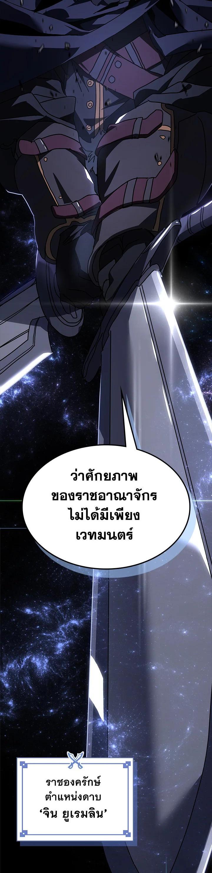 Manga-lc-com อ่านมังงะ อ่านการ์ตูน ออนไลน์ ฟรี A Returner’s Magic Should Be Special ตอนที่ 1 2 3 4 5 6 7 8 9 10 11 12 13 14 ฟรี ไม่มีโฆษณา Manga-lc - อ่าน มังงะ อ่าน การ์ตูน ออนไลน์ อ่านมังงะ ฟรี