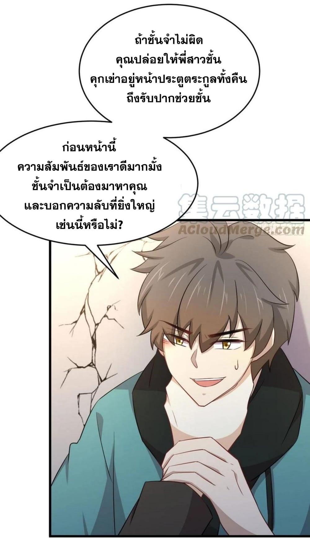 Manga-lc-com อ่านมังงะ อ่านการ์ตูน ออนไลน์ ฟรี Immortal Swordsman in the Reverse World ตอนที่ 1 2 3 4 5 6 7 8 9 10 11 12 13 14 ฟรี ไม่มีโฆษณา Manga-lc - อ่าน มังงะ อ่าน การ์ตูน ออนไลน์ อ่านมังงะ ฟรี
