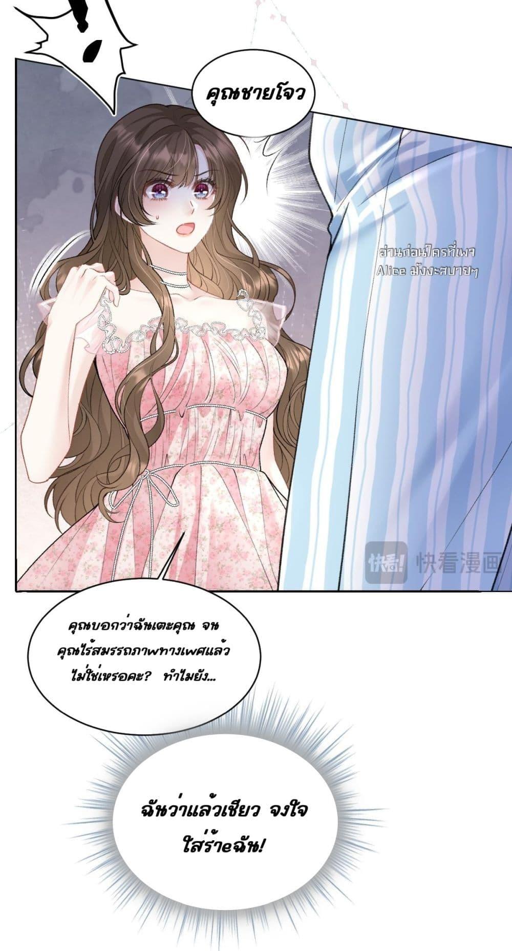 Manga-lc-com อ่านมังงะ อ่านการ์ตูน ออนไลน์ ฟรี OneNightStand ตอนที่ 1 2 3 4 5 6 7 8 9 10 11 12 13 14 ฟรี ไม่มีโฆษณา Manga-lc - อ่าน มังงะ อ่าน การ์ตูน ออนไลน์ อ่านมังงะ ฟรี