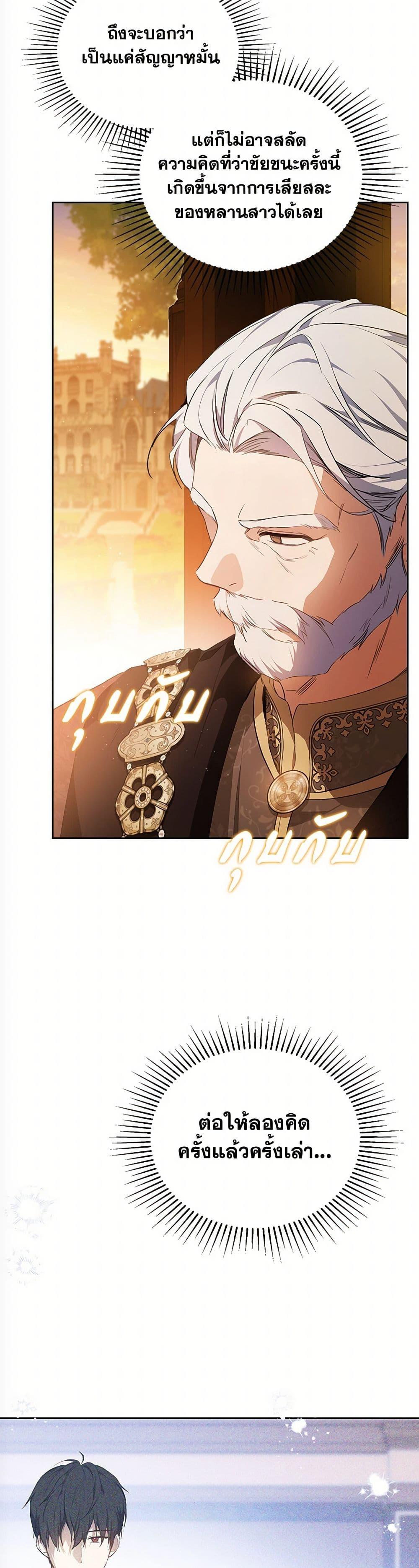 Manga-lc-com อ่านมังงะ อ่านการ์ตูน ออนไลน์ ฟรี In This Life, I Will Be the Lord ตอนที่ 1 2 3 4 5 6 7 8 9 10 11 12 13 14 ฟรี ไม่มีโฆษณา Manga-lc - อ่าน มังงะ อ่าน การ์ตูน ออนไลน์ อ่านมังงะ ฟรี