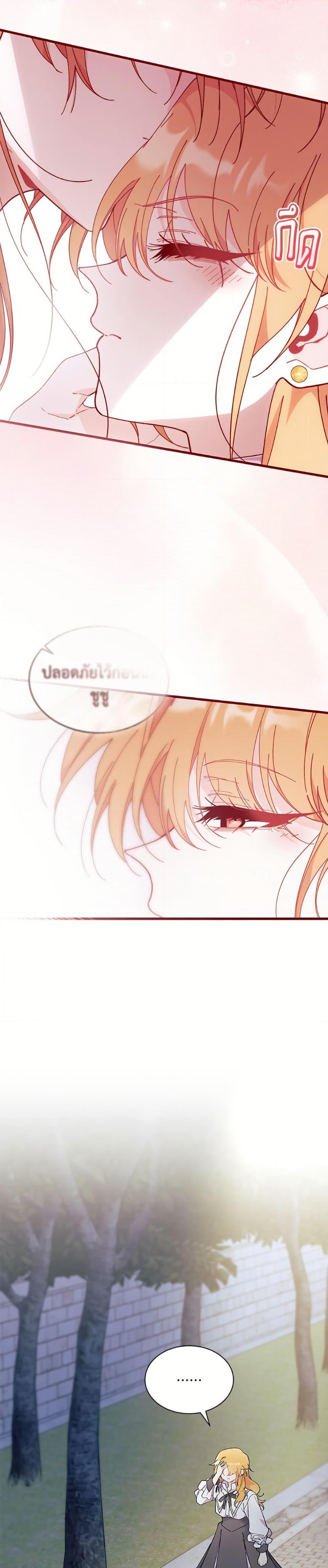 Manga-lc-com อ่านมังงะ อ่านการ์ตูน ออนไลน์ ฟรี I Don’t Want To Be a Magpie Bridge ตอนที่ 1 2 3 4 5 6 7 8 9 10 11 12 13 14 ฟรี ไม่มีโฆษณา Manga-lc - อ่าน มังงะ อ่าน การ์ตูน ออนไลน์ อ่านมังงะ ฟรี