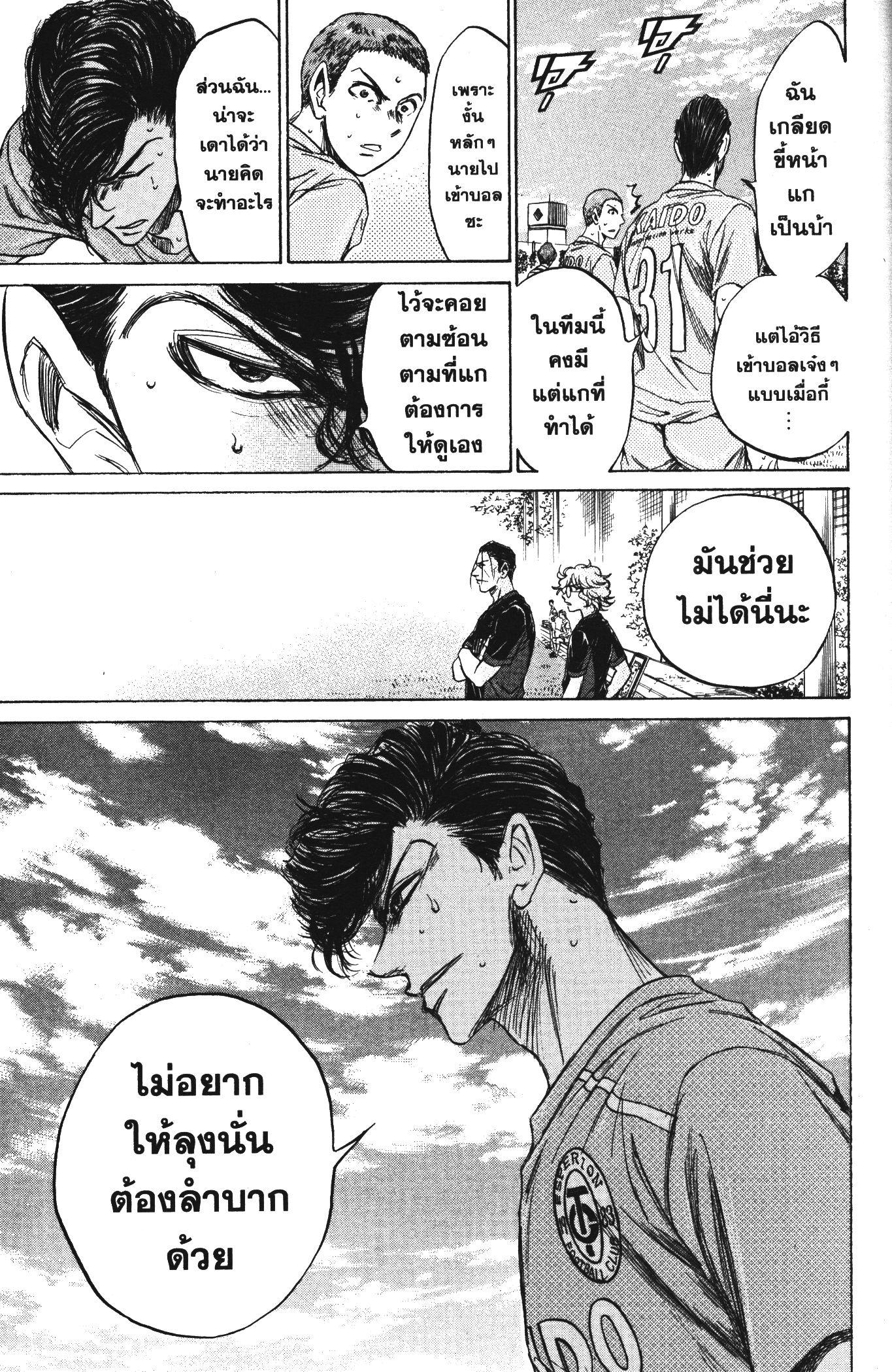 Manga-lc-com อ่านมังงะ อ่านการ์ตูน ออนไลน์ ฟรี Ao Ashi แข้งเด็กหัวใจนักสู้ ตอนที่ 1 2 3 4 5 6 7 8 9 10 11 12 13 14 ฟรี ไม่มีโฆษณา Manga-lc - อ่าน มังงะ อ่าน การ์ตูน ออนไลน์ อ่านมังงะ ฟรี