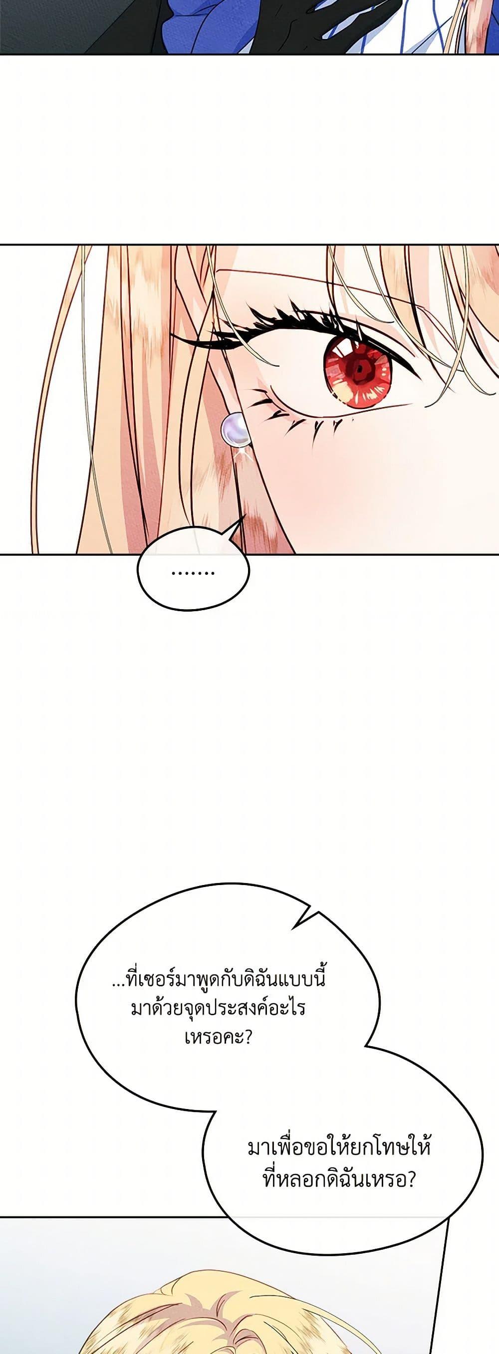 Manga-lc-com อ่านมังงะ อ่านการ์ตูน ออนไลน์ ฟรี I Became The Male Lead’s Female Friend ตอนที่ 1 2 3 4 5 6 7 8 9 10 11 12 13 14 ฟรี ไม่มีโฆษณา Manga-lc - อ่าน มังงะ อ่าน การ์ตูน ออนไลน์ อ่านมังงะ ฟรี