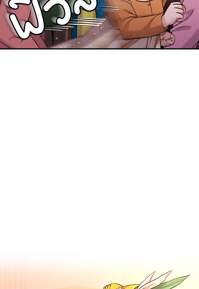 ข้าเนี่ยนะเป็นพระสนม ตอนที่ 17 พี่น้องตระกูลช็อน รูปที่ 25