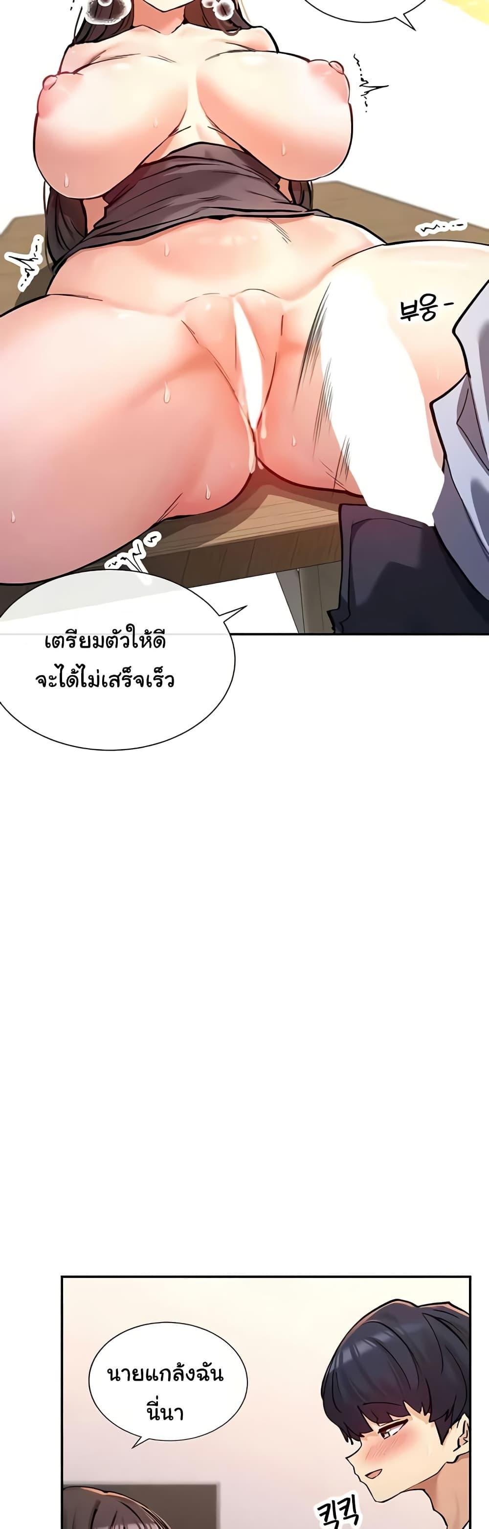 Doujin-Lc- อ่าน โดจิน มังฮวา เกาหลี ญี่ปุ่น จีน แปลไทย You Watch Stuff Like That ตอนที่ 1 2 3 4 5 6 7 8 9 10 11 12 13 14 ฟรี ไม่มีโฆษณา อ่าน โดจิน Manhwa เกาหลี ญี่ปุ่น จีน เรามีครบ คัดมาให้เน้นๆ โดจิน 18+ รับประกันความฟินโดย  Doujin Lc
