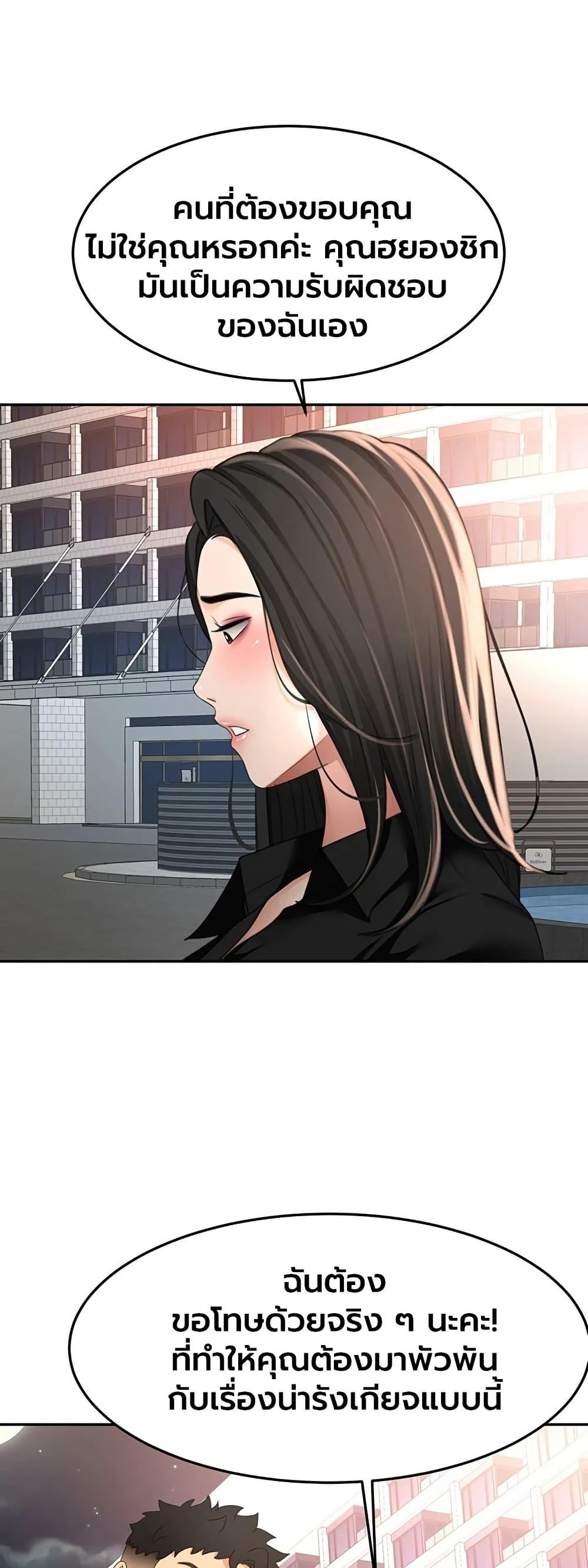 Doujin-Lc- อ่าน โดจิน มังฮวา เกาหลี ญี่ปุ่น จีน แปลไทย Rooftop Sex King ตอนที่ 1 2 3 4 5 6 7 8 9 10 11 12 13 14 ฟรี ไม่มีโฆษณา อ่าน โดจิน Manhwa เกาหลี ญี่ปุ่น จีน เรามีครบ คัดมาให้เน้นๆ โดจิน 18+ รับประกันความฟินโดย  Doujin Lc