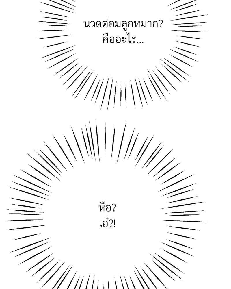 Doujin-Lc- อ่าน โดจิน มังฮวา เกาหลี ญี่ปุ่น จีน แปลไทย Tutoring the Lonely Missus ตอนที่ 1 2 3 4 5 6 7 8 9 10 11 12 13 14 ฟรี ไม่มีโฆษณา อ่าน โดจิน Manhwa เกาหลี ญี่ปุ่น จีน เรามีครบ คัดมาให้เน้นๆ โดจิน 18+ รับประกันความฟินโดย  Doujin Lc