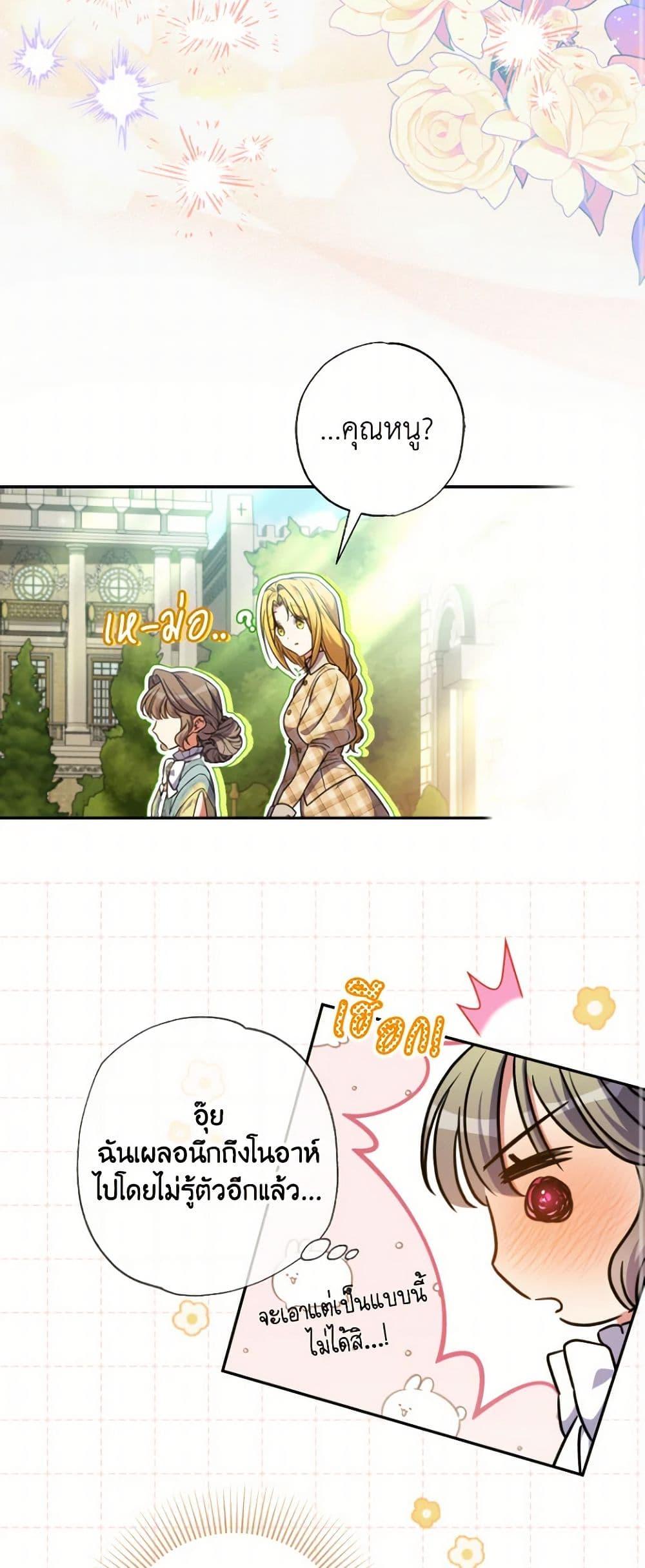 Manga-lc-com อ่านมังงะ อ่านการ์ตูน ออนไลน์ ฟรี A Saint Who Was Adopted by the Grand Duke ตอนที่ 1 2 3 4 5 6 7 8 9 10 11 12 13 14 ฟรี ไม่มีโฆษณา Manga-lc - อ่าน มังงะ อ่าน การ์ตูน ออนไลน์ อ่านมังงะ ฟรี