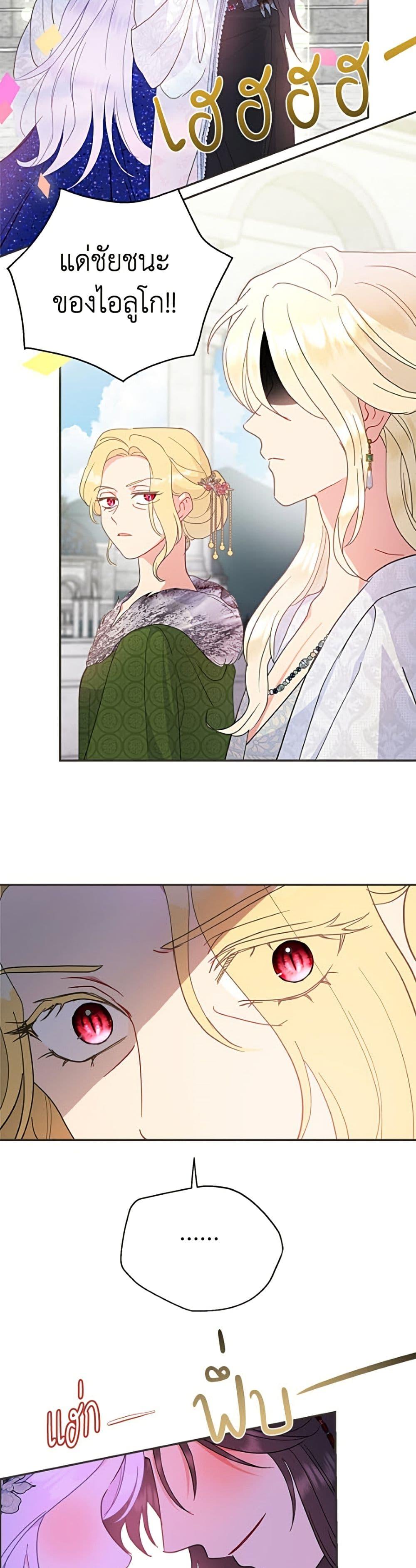 Manga-lc-com อ่านมังงะ อ่านการ์ตูน ออนไลน์ ฟรี Forget My Husband, I’ll Go Make Money ตอนที่ 1 2 3 4 5 6 7 8 9 10 11 12 13 14 ฟรี ไม่มีโฆษณา Manga-lc - อ่าน มังงะ อ่าน การ์ตูน ออนไลน์ อ่านมังงะ ฟรี