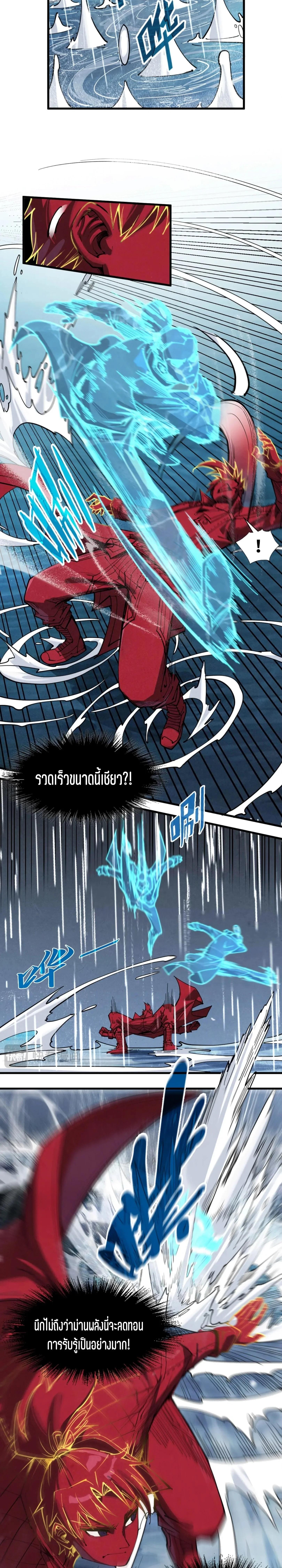 Manga-lc-com อ่านมังงะ อ่านการ์ตูน ออนไลน์ ฟรี The Eternal Supreme ตอนที่ 1 2 3 4 5 6 7 8 9 10 11 12 13 14 ฟรี ไม่มีโฆษณา Manga-lc - อ่าน มังงะ อ่าน การ์ตูน ออนไลน์ อ่านมังงะ ฟรี