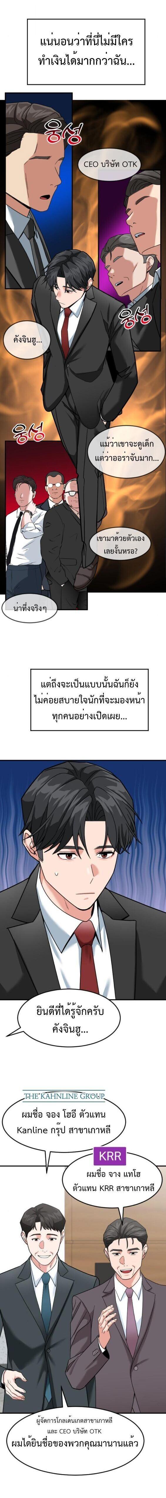 Manga-lc-com อ่านมังงะ อ่านการ์ตูน ออนไลน์ ฟรี Investors Who See the Future ตอนที่ 1 2 3 4 5 6 7 8 9 10 11 12 13 14 ฟรี ไม่มีโฆษณา Manga-lc - อ่าน มังงะ อ่าน การ์ตูน ออนไลน์ อ่านมังงะ ฟรี