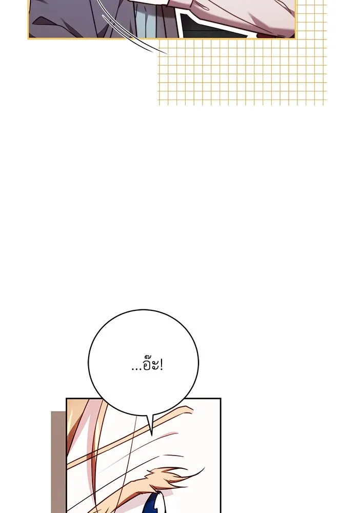 ย้อนเวลาพลิกชะตาทายาท ตอนที่ 53 รูปที่ 31