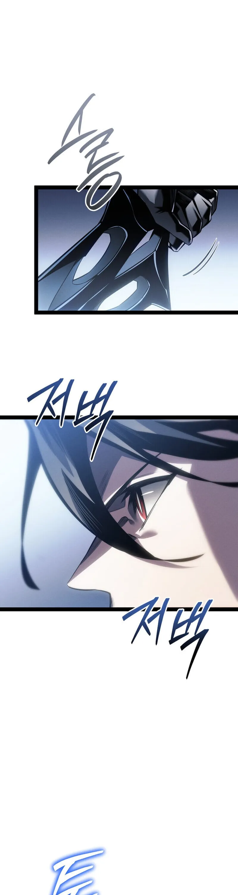 Regressing as the Reincarnated Bastard of the Sword Clan ตอนที่ ตอนที่ 80 รูปที่ 32