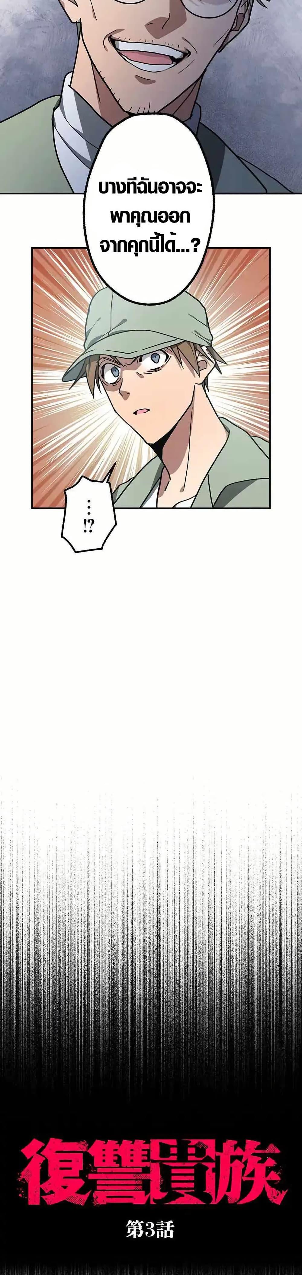 Manga-lc-com อ่านมังงะ อ่านการ์ตูน ออนไลน์ ฟรี Aristocrat’s Revenge ตอนที่ 1 2 3 4 5 6 7 8 9 10 11 12 13 14 ฟรี ไม่มีโฆษณา Manga-lc - อ่าน มังงะ อ่าน การ์ตูน ออนไลน์ อ่านมังงะ ฟรี