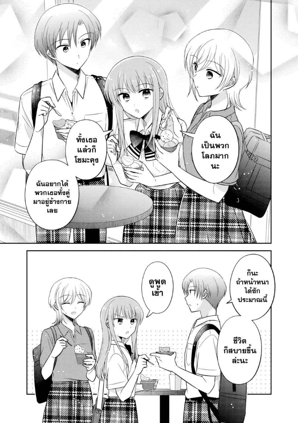 Manga-lc-com อ่านมังงะ อ่านการ์ตูน ออนไลน์ ฟรี Oshibana! ตอนที่ 1 2 3 4 5 6 7 8 9 10 11 12 13 14 ฟรี ไม่มีโฆษณา Manga-lc - อ่าน มังงะ อ่าน การ์ตูน ออนไลน์ อ่านมังงะ ฟรี