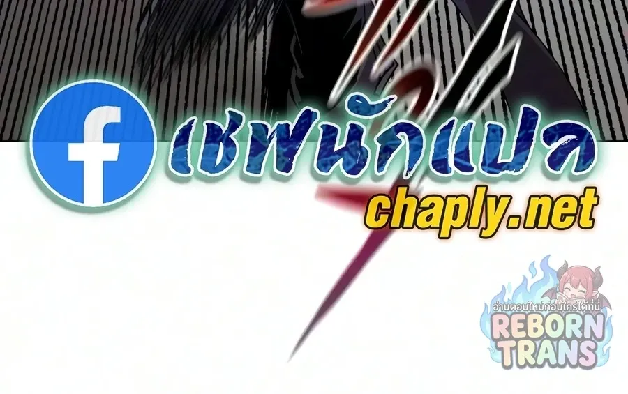 The Lazy Prince Becomes A Genius ตอนที่ ตอนที่ 149 รูปที่ 39