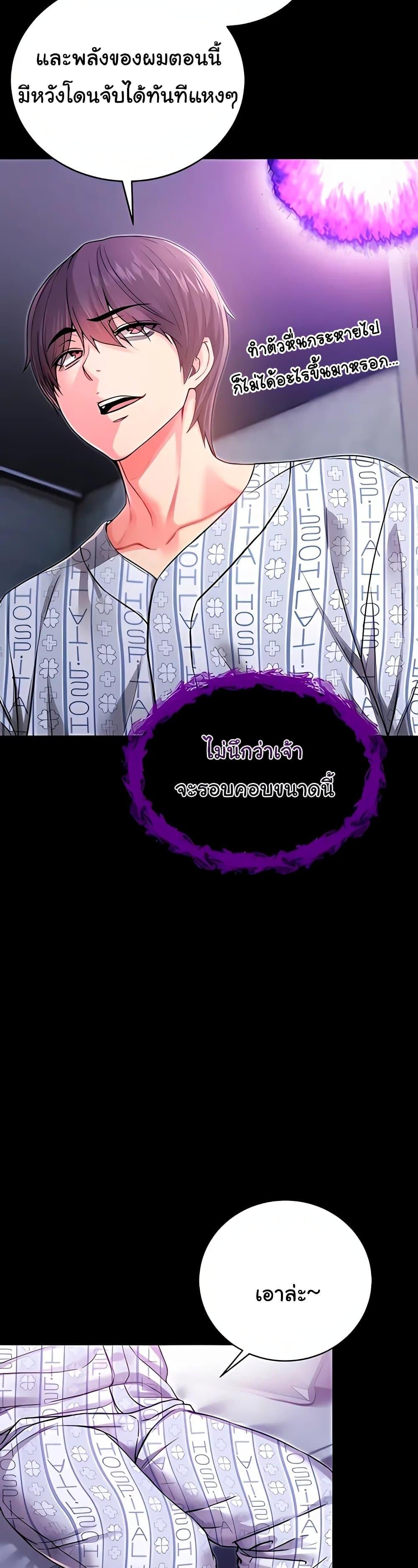 Doujin-Lc- อ่าน โดจิน มังฮวา เกาหลี ญี่ปุ่น จีน แปลไทย I Am a Vampire ตอนที่ 1 2 3 4 5 6 7 8 9 10 11 12 13 14 ฟรี ไม่มีโฆษณา อ่าน โดจิน Manhwa เกาหลี ญี่ปุ่น จีน เรามีครบ คัดมาให้เน้นๆ โดจิน 18+ รับประกันความฟินโดย  Doujin Lc