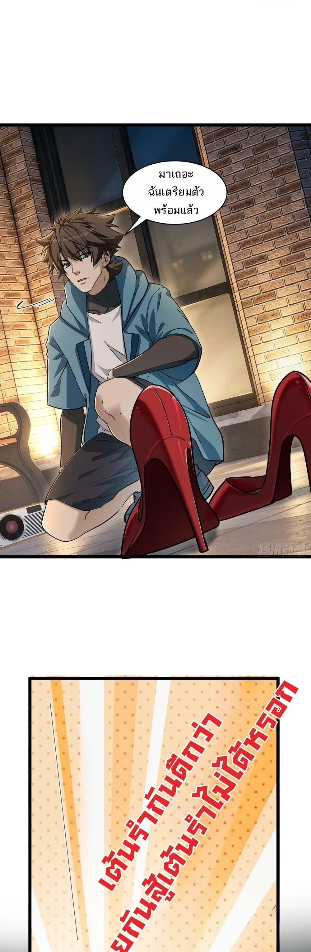 Manga-lc-com อ่านมังงะ อ่านการ์ตูน ออนไลน์ ฟรี Spirit Realm Walker ตอนที่ 1 2 3 4 5 6 7 8 9 10 11 12 13 14 ฟรี ไม่มีโฆษณา Manga-lc - อ่าน มังงะ อ่าน การ์ตูน ออนไลน์ อ่านมังงะ ฟรี