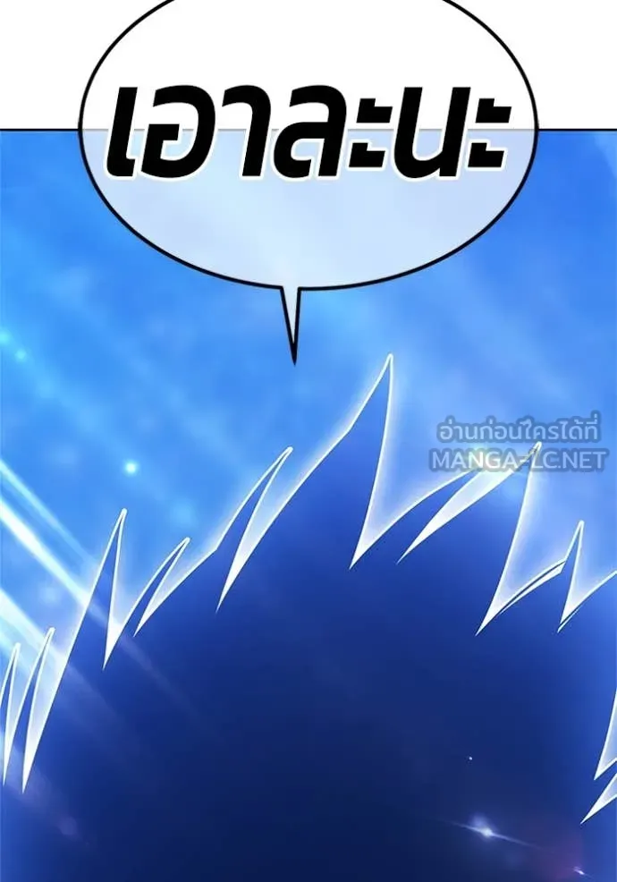 +99 ท่อนไม้ ตอนที่ 165 รูปที่ 37