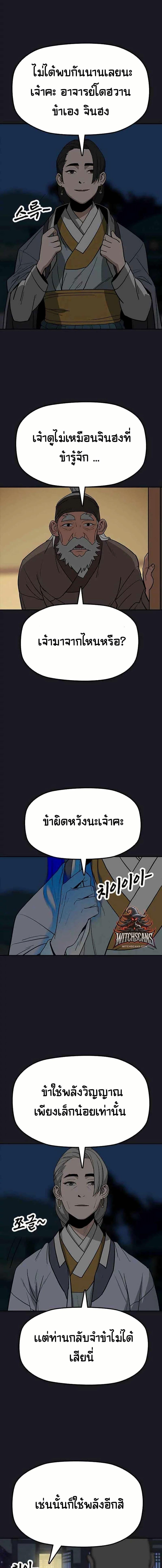 Manga-lc-com อ่านมังงะ อ่านการ์ตูน ออนไลน์ ฟรี Grim Reaper Master of the Underworld ตอนที่ 1 2 3 4 5 6 7 8 9 10 11 12 13 14 ฟรี ไม่มีโฆษณา Manga-lc - อ่าน มังงะ อ่าน การ์ตูน ออนไลน์ อ่านมังงะ ฟรี