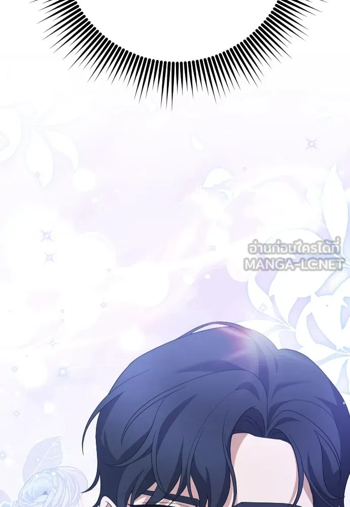 หมาป่าคู่เคียงบัลลังก์ ตอนที่ 29 รูปที่ 54