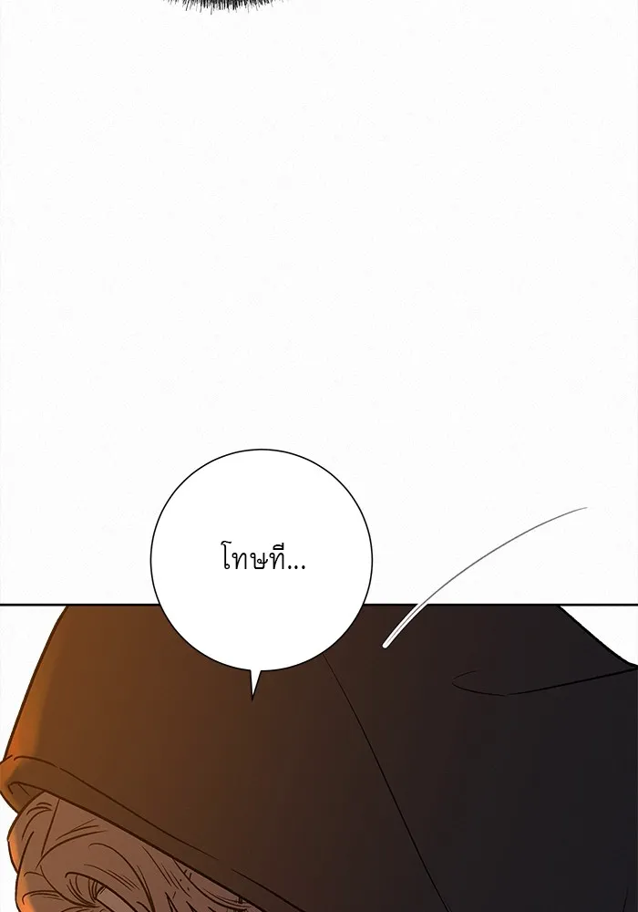 ปฏิบัติการรักวุ่นหัวใจ ตอนที่ 54 รูปที่ 20