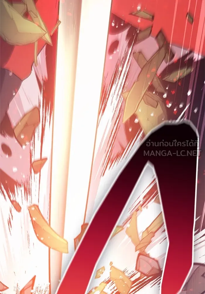 My S-Class Hunters ตอนที่ 62 คางคกยักษ์ (2) รูปที่ 84