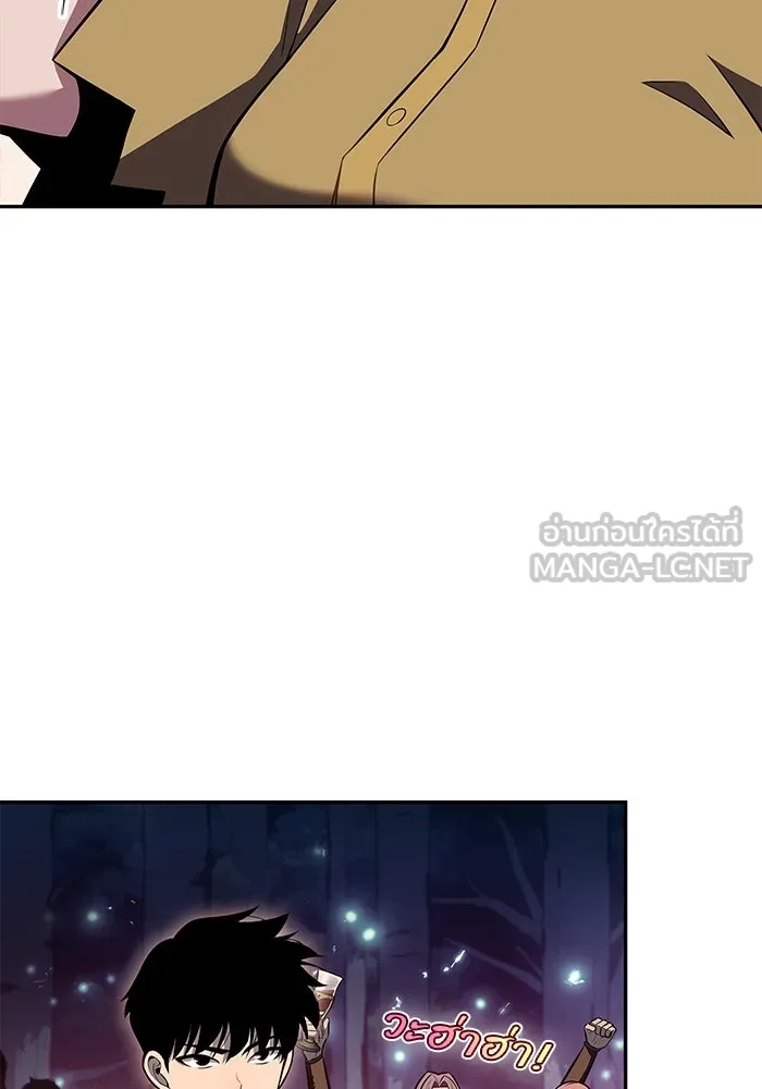 ผู้เล่นหน้าใหม่เลเวลแมกซ์ ตอนที่ 82 งานฉลองที่มีแสงจันทร์ (2) รูปที่ 105