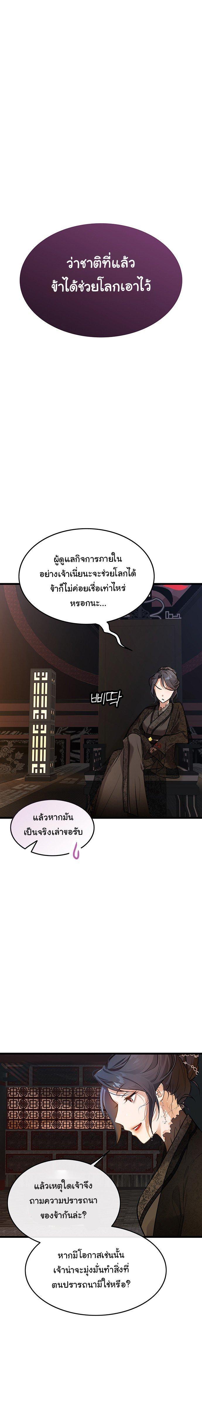 Manga-lc-com อ่านมังงะ อ่านการ์ตูน ออนไลน์ ฟรี My Wife is the Demonic Cult Leader ตอนที่ 1 2 3 4 5 6 7 8 9 10 11 12 13 14 ฟรี ไม่มีโฆษณา Manga-lc - อ่าน มังงะ อ่าน การ์ตูน ออนไลน์ อ่านมังงะ ฟรี