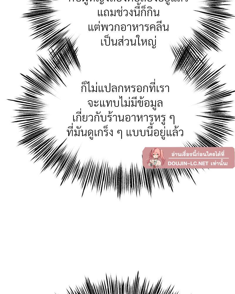 Doujin-Lc- อ่าน โดจิน มังฮวา เกาหลี ญี่ปุ่น จีน แปลไทย Do You Like to Exercise ตอนที่ 1 2 3 4 5 6 7 8 9 10 11 12 13 14 ฟรี ไม่มีโฆษณา อ่าน โดจิน Manhwa เกาหลี ญี่ปุ่น จีน เรามีครบ คัดมาให้เน้นๆ โดจิน 18+ รับประกันความฟินโดย  Doujin Lc