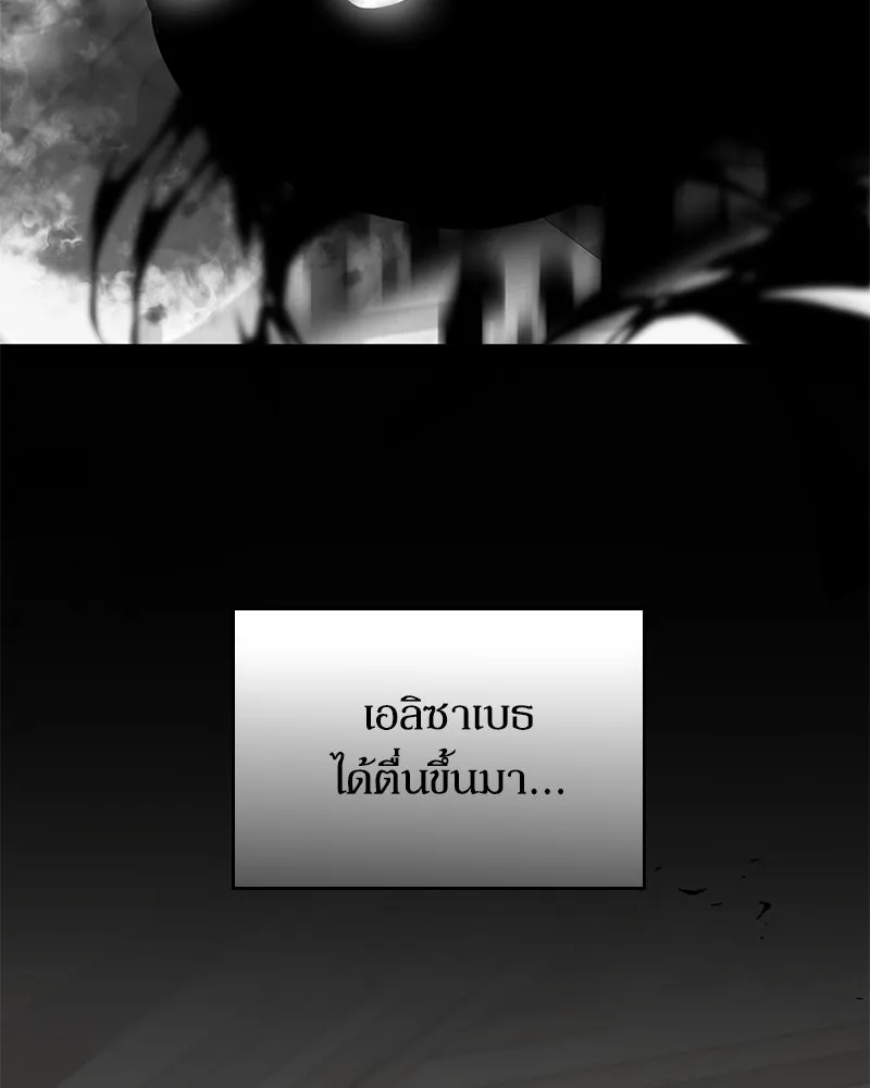 กำราบรักร้ายนายจอมพยศ ตอนที่ 13 รูปที่ 37